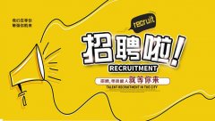 河北荣邦环保科技